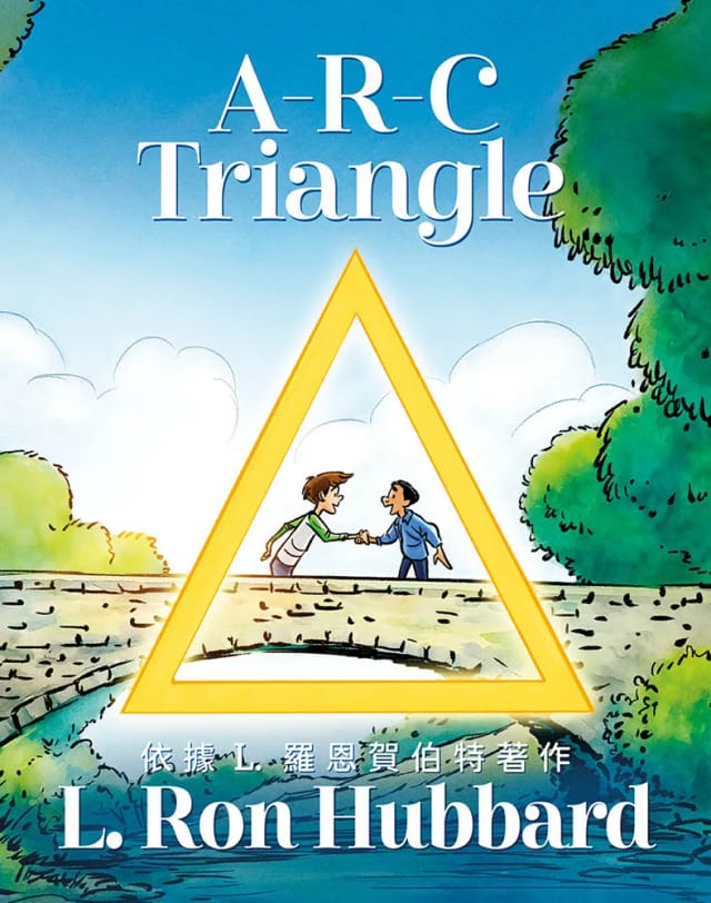 A-R-C Triangle