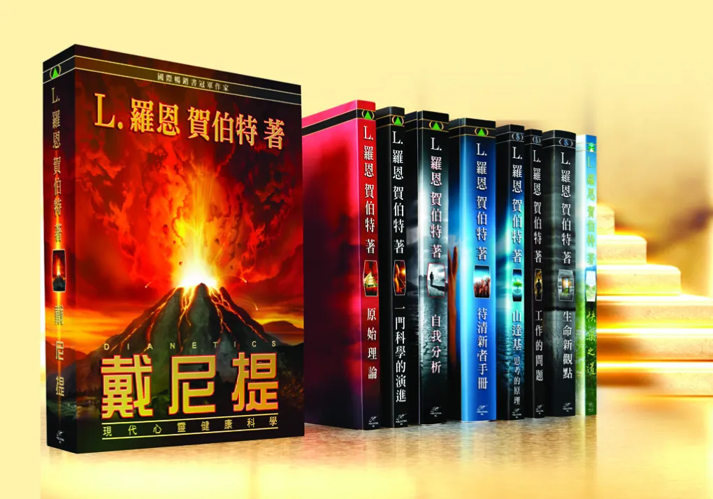 時尚閱讀：生命全面升級的基礎9本入門書
