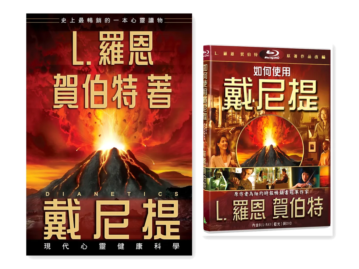 戴尼提套組