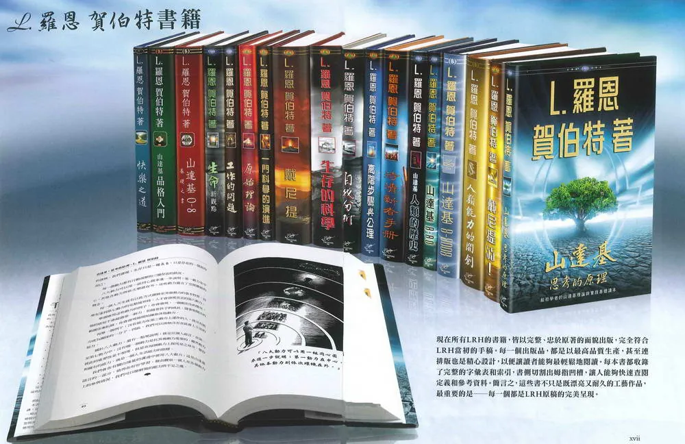 基礎系列精裝書籍18本套組