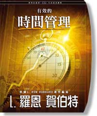 想要事半功倍,該怎麼做呢?