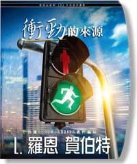 行動起來,成就更多