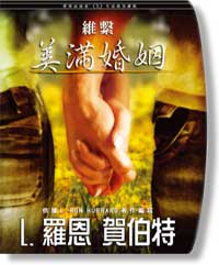 持續幸福的感覺