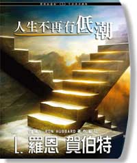 前一天很開心,隔一天卻很沮喪
