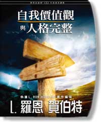 有必達到成功和快樂的路徑嗎?