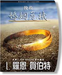 重拾你曾擁有過的幸福