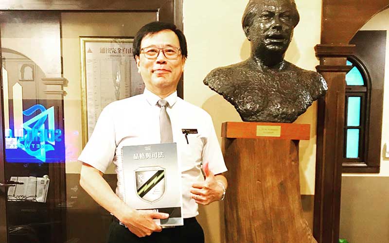 呂亦成完成品格與司法研修