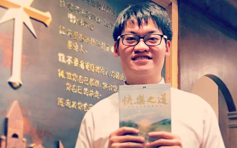 林育辰分享快樂之道研修心得